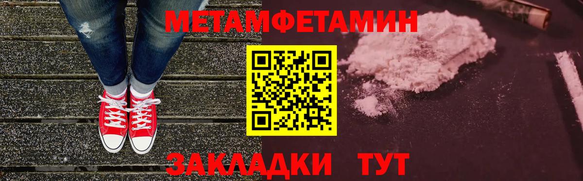 Набережные Челны  Amphetamine 97%  Amphetamine  Вход с VPN 