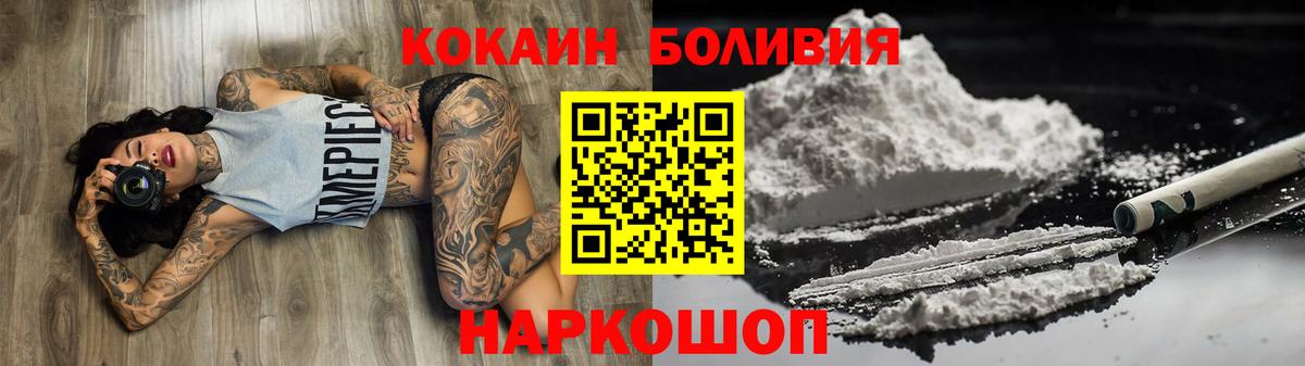 магазин  наркотиков  Вход с VPN  Кокаин Колумбийский  Набережные Челны  КОКАИН 97% 