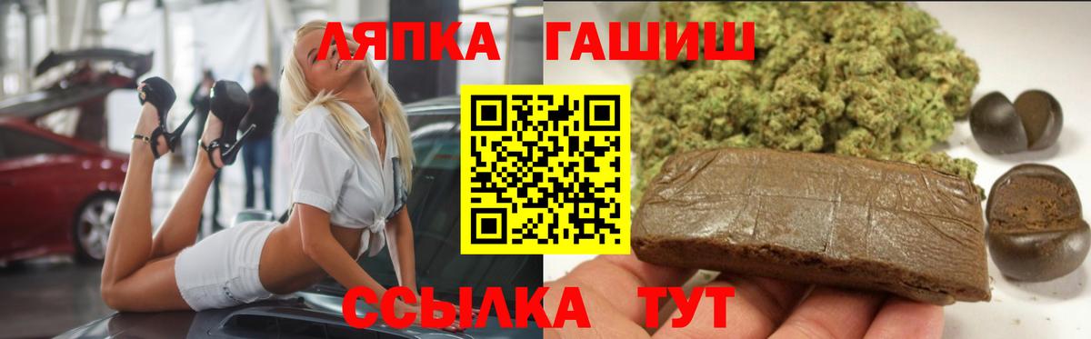Гашиш индика сатива Набережные Челны