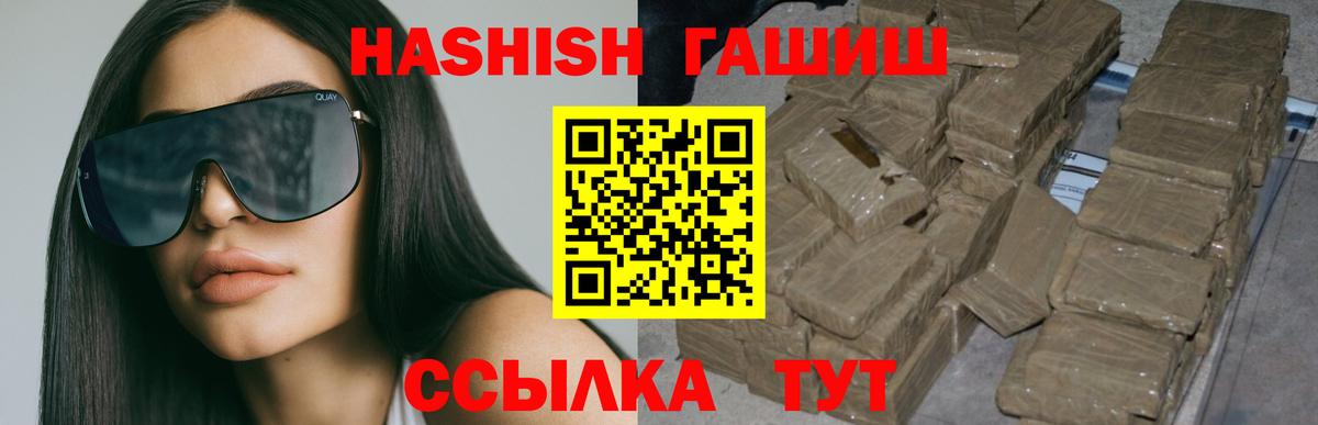Набережные Челны  ГАШ Ice-O-Lator  Вход с VPN 