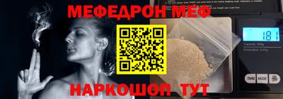 первитин Гусев