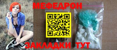 первитин Гусев