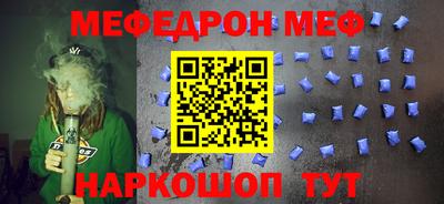 первитин Гусев