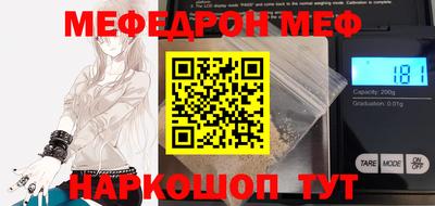 первитин Гусев
