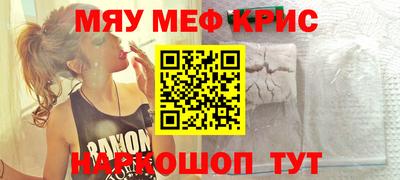 винт Гусь-Хрустальный