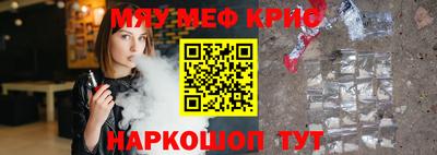 альфа пвп Гусиноозёрск