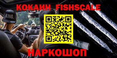 первитин Гусев