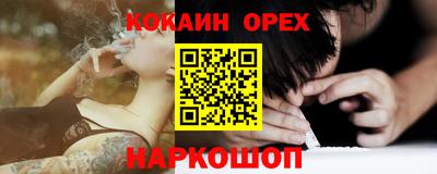альфа пвп Гусиноозёрск