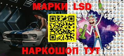 альфа пвп Гусиноозёрск