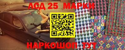винт Гусь-Хрустальный