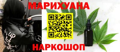 альфа пвп Гусиноозёрск