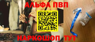 первитин Гусев