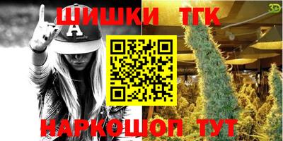 альфа пвп Гусиноозёрск