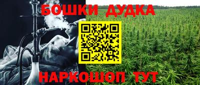 первитин Гусев