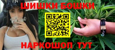 винт Гусь-Хрустальный