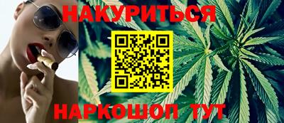 винт Гусь-Хрустальный