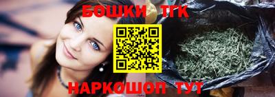 альфа пвп Гусиноозёрск