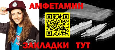 винт Гусь-Хрустальный