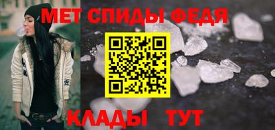первитин Гусев
