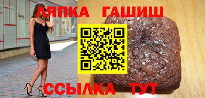 винт Гусь-Хрустальный