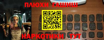 винт Гусь-Хрустальный