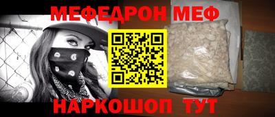 альфа пвп Гусиноозёрск