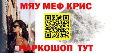 альфа пвп Гусиноозёрск