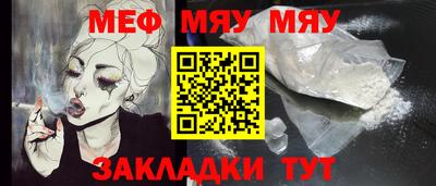 первитин Гусев