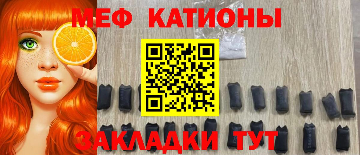 Мефедрон  Мефедрон mephedrone  Вход с VPN  Меф mephedrone  где продают наркотики  Набережные Челны 