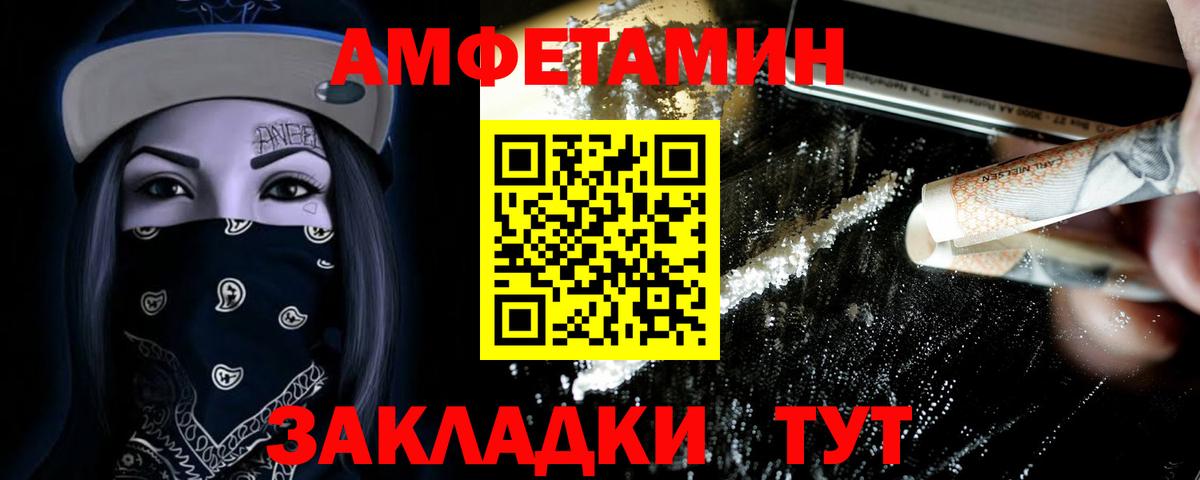 Первитин Декстрометамфетамин 99.9% Набережные Челны