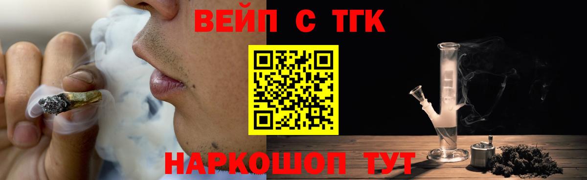 ТГК THC oil  Дистиллят ТГК Wax  даркнет сайт  Вход с VPN  Набережные Челны 
