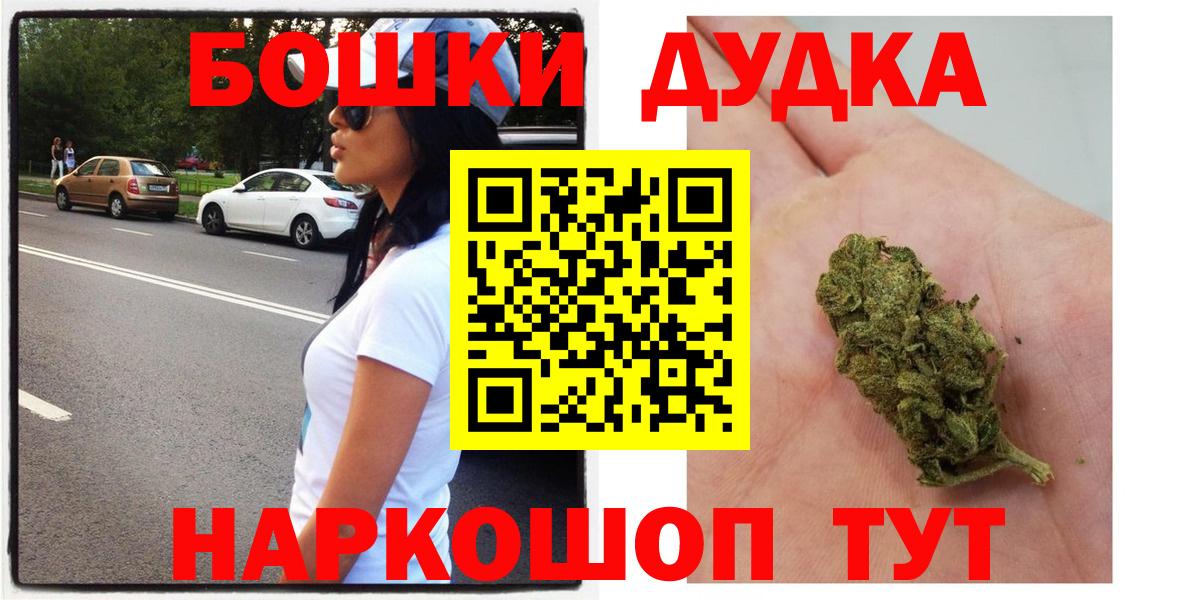Каннабис VHQ  Вход с VPN  Бошки марихуана THC 21%  МАРИХУАНА White Widow  Набережные Челны 
