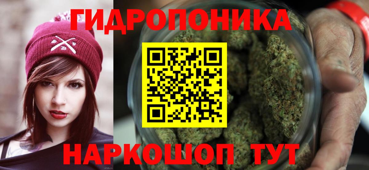 Каннабис VHQ Набережные Челны